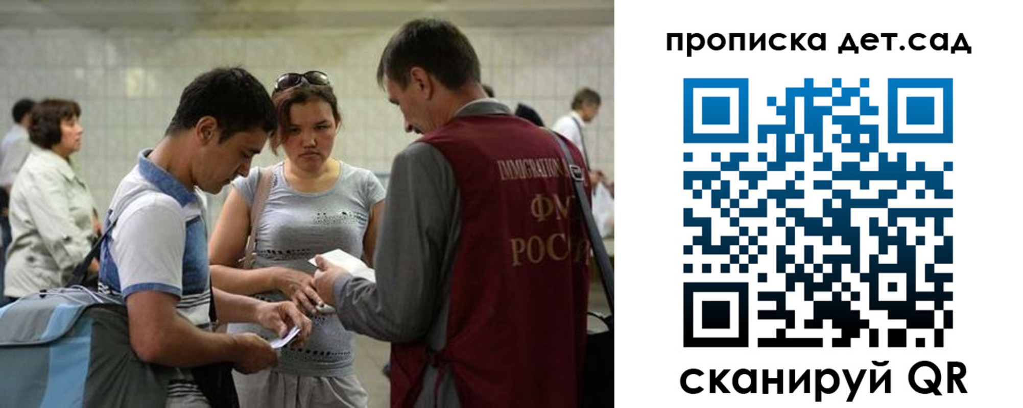 прописка гарантия в Кстово