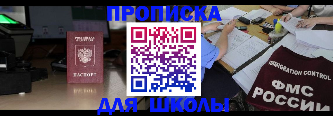 временная регистрация надежно в Кстово