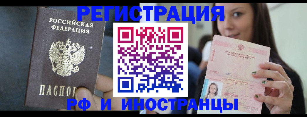 пропишу в квартире в Кстово